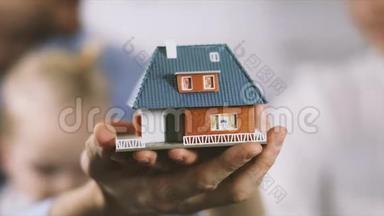 新家居理念-拥<strong>有梦</strong>想房子规模模型的年轻家庭